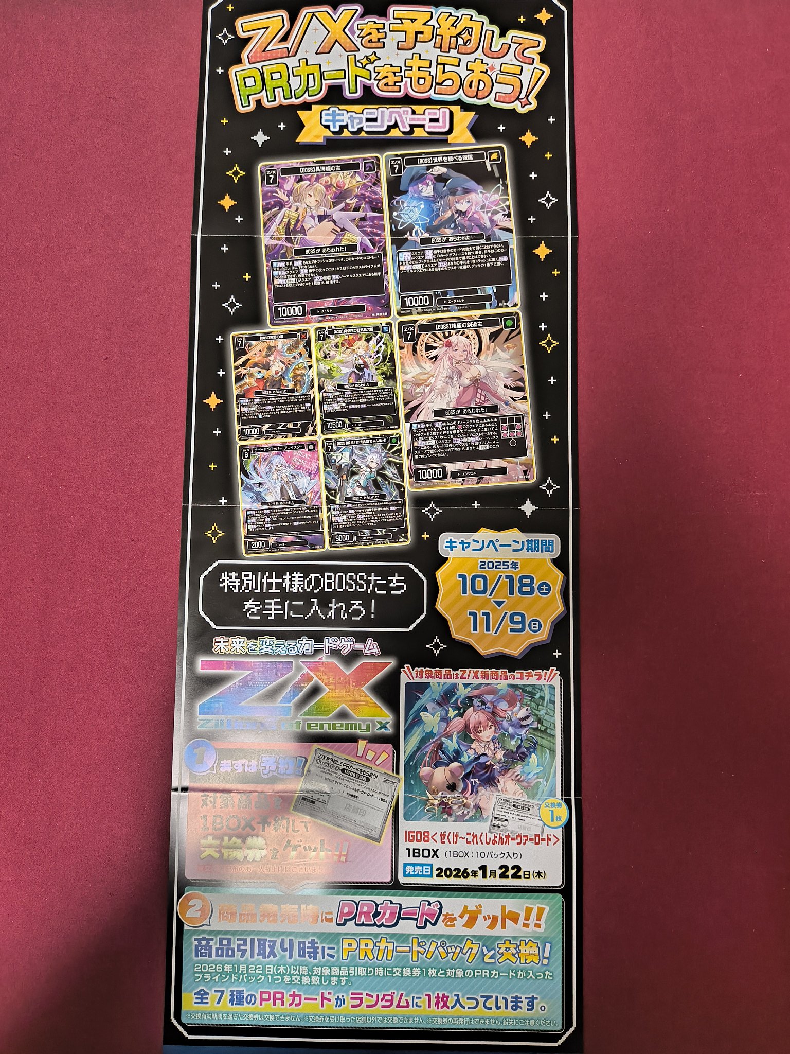 カードキングダム伊勢崎店 on X: 