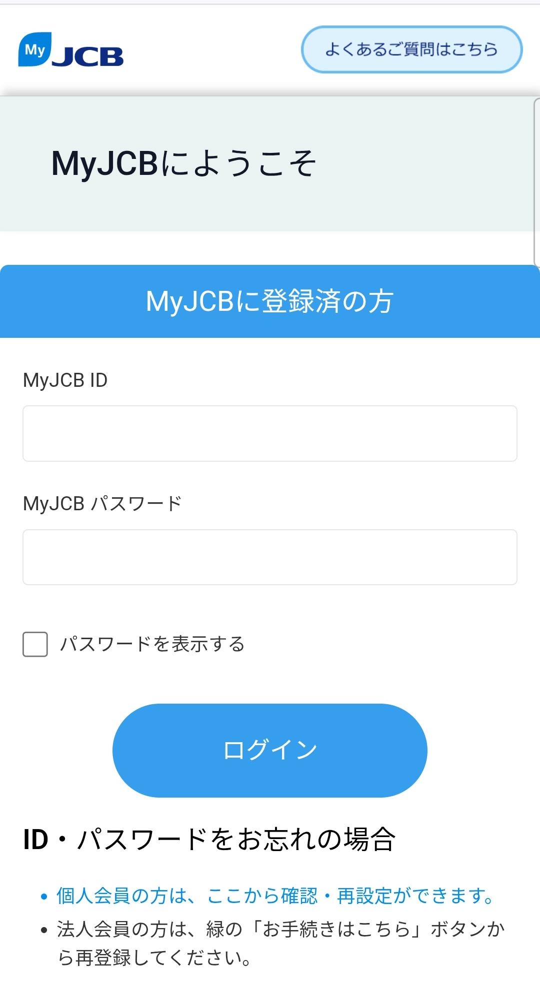 michiさま確認ページ♡ Phishing-Warning on X: 