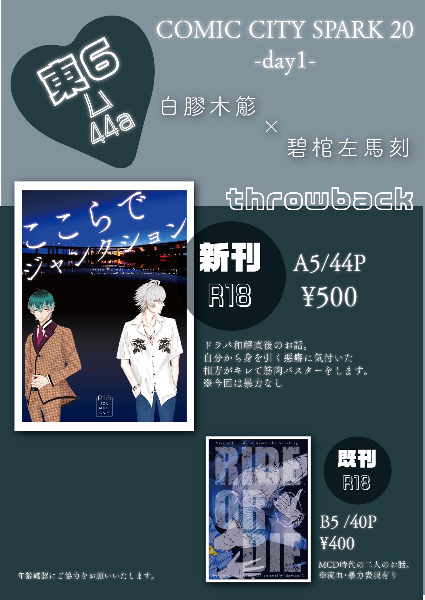 ✴︎ご成約品✴︎リピーター様　ランダムチョイス　イベント割引　おまとめ同梱包２点 ✴︎ご成約品✴︎リピーター様 ランダムチョイス イベント割引