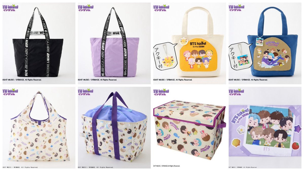 BTS Island:インザソム💜 しまむらで受注再販きたーー！ お気に入り