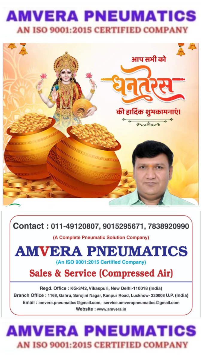 AmreshK61568764's tweet photo. आप सभी को #धनतेरस के मंगल पर्व की बहुत-बहुत बधाई एवं हार्दिक शुभकामनाएं। 💐🌷💐
✨इस पावन अवसर पर आपके जीवन में धन-धान्य, स्वास्थ्य, सौभाग्य और खुशियों की भरपूर वर्षा हो।
शुभ धनतेरस!🌷🌷🌷 https://t.co/RHiyvjBg6L
