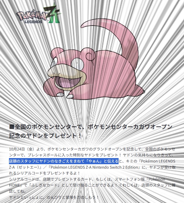 めろそぱん tweet media