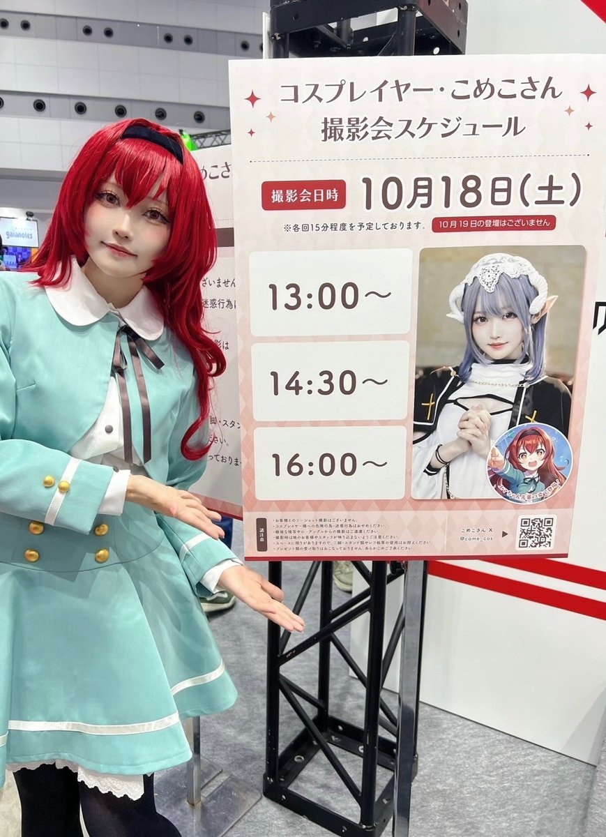 🌾 (@oshikurui) / X