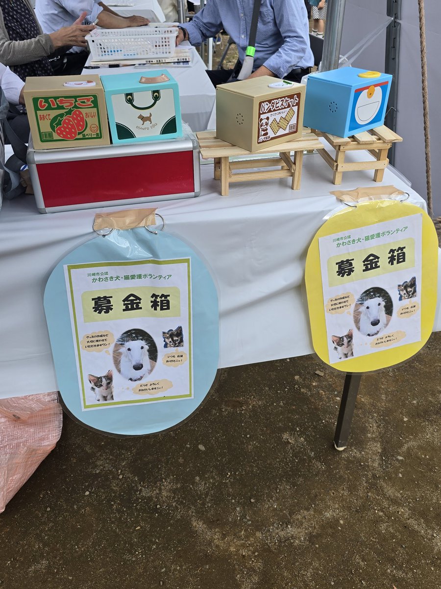 shippono_ko's tweet photo. 多摩区区民祭にお手伝いに来ています。
明日も生田緑地で開催しています(*^^*) https://t.co/gysvBfR9Jp