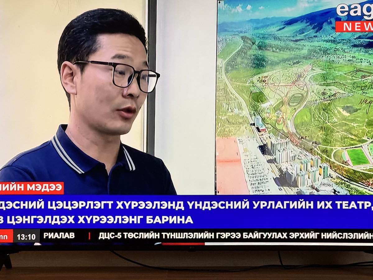 Хүүшээ энэ Үндэсний цэцэрлэгт хүрээлэнгийн газраас 94 га газар таслаад авчлаашт энэ Нямбаатар чинь!!! Ичээчээээ!!!! Хотын ундны усны нөөц байгааштэээ!!!! #НИТХ Үймээнийг далимдуулаад өчигдөр ийм шийдвэр гаргачихаж!