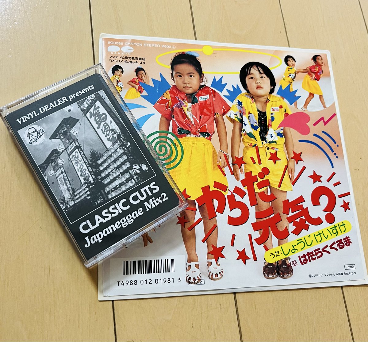 暴露（英語版）foil他オマケ付き 2025年最新】暴露 foilの人気アイテム - メルカリ