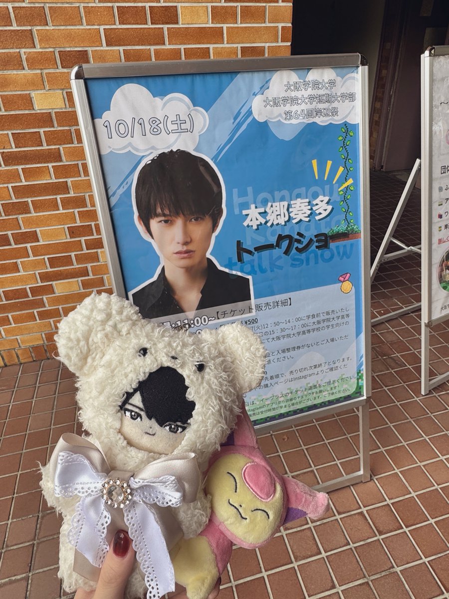 おもち / omochi 🌷 (@omchi_2) / Posts / X