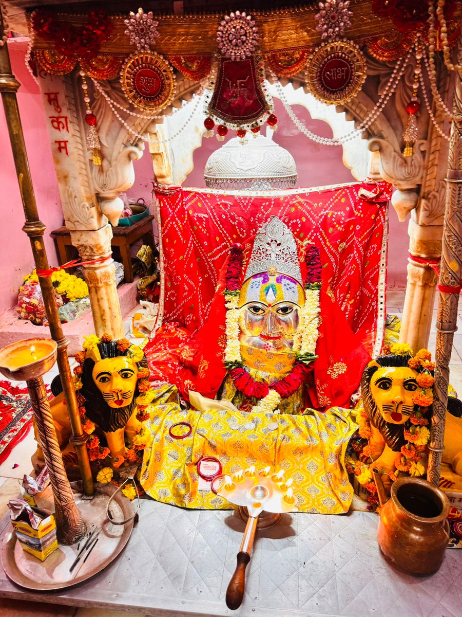 🚩शक्तिपीठ श्री गोठ मांगलोद धाम🚩 
_दधिमति माता जी मन्दिर जायल नागौर (राजस्थान)_  #tejran 

*_आज के दर्शन - 18 अक्टूबर 2025_*
_कार्तिक कृष्ण पक्ष - द्वादशी शनिवार_
🌹*_ॐ श्री दधिमथ्यै नमः🌹_

#GoodMorningEveryone 
#Dhanteras2025 🎊
#धनवंतरि_जंयती✨️🚩
#आयुर्वेद_अमृत 💦✨️🙏🏻🙌