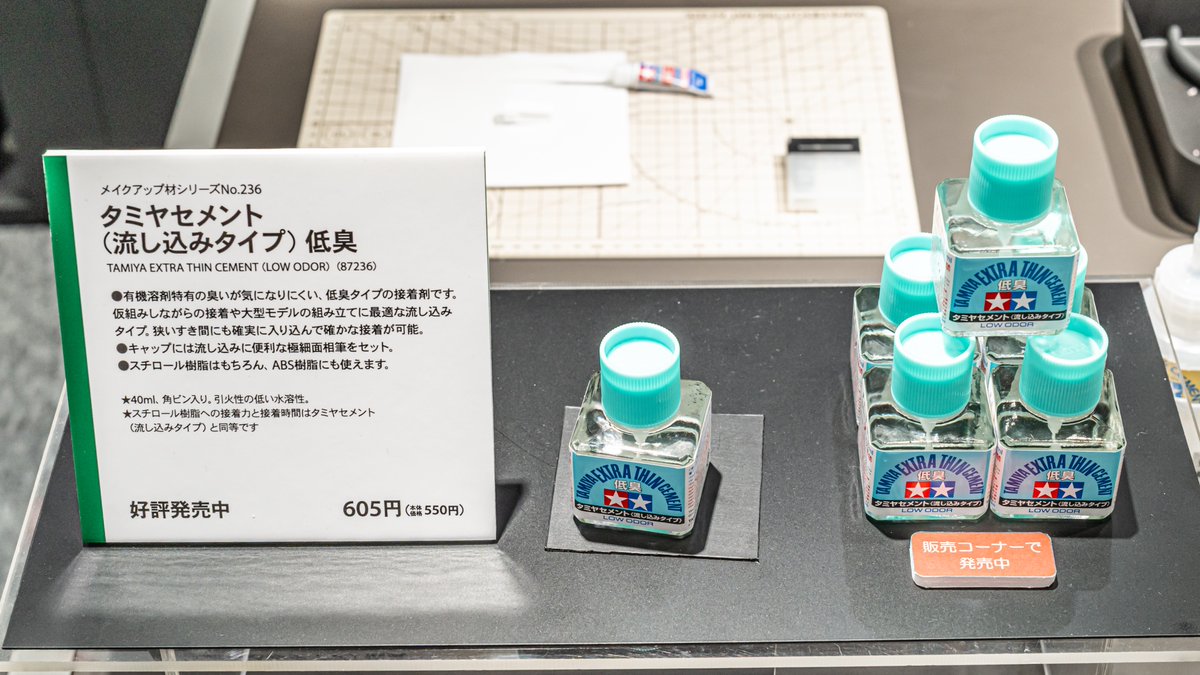 ラッコ (@raxtuko2gou) / Posts / X