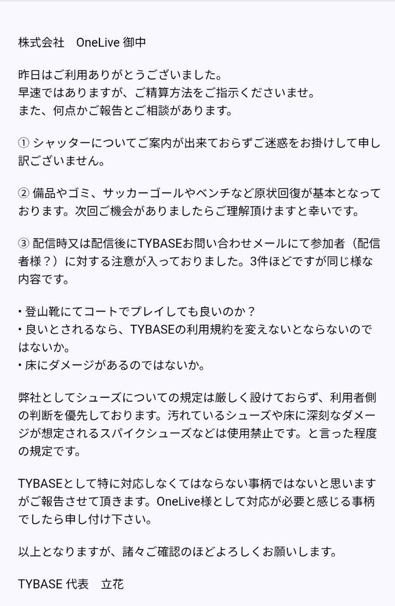 ぜろわん@ tweet media