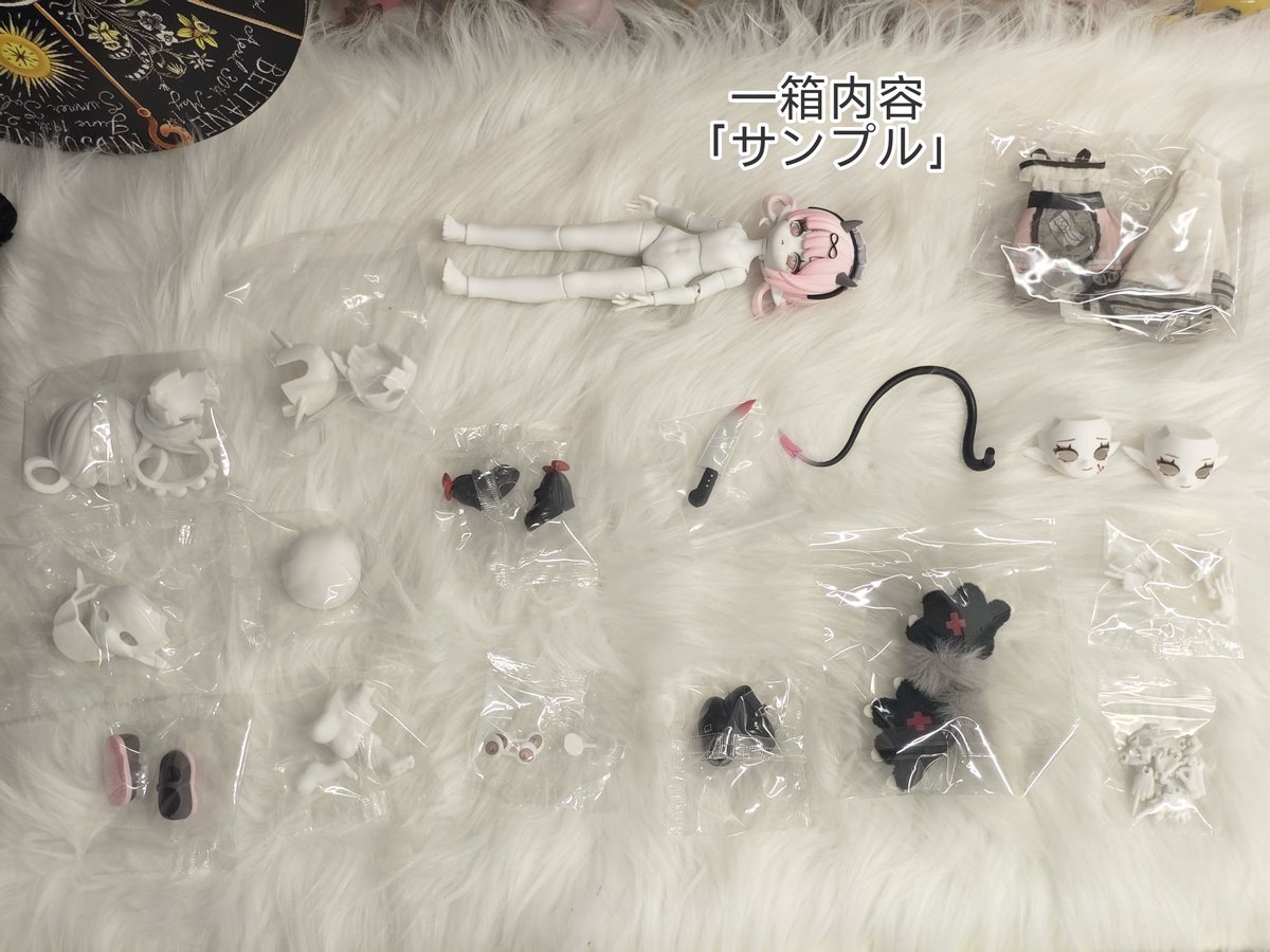 ⭐新着商品のお知らせ⭐ CHUZTING「Cooze：悪魔角」 BJDブラインド