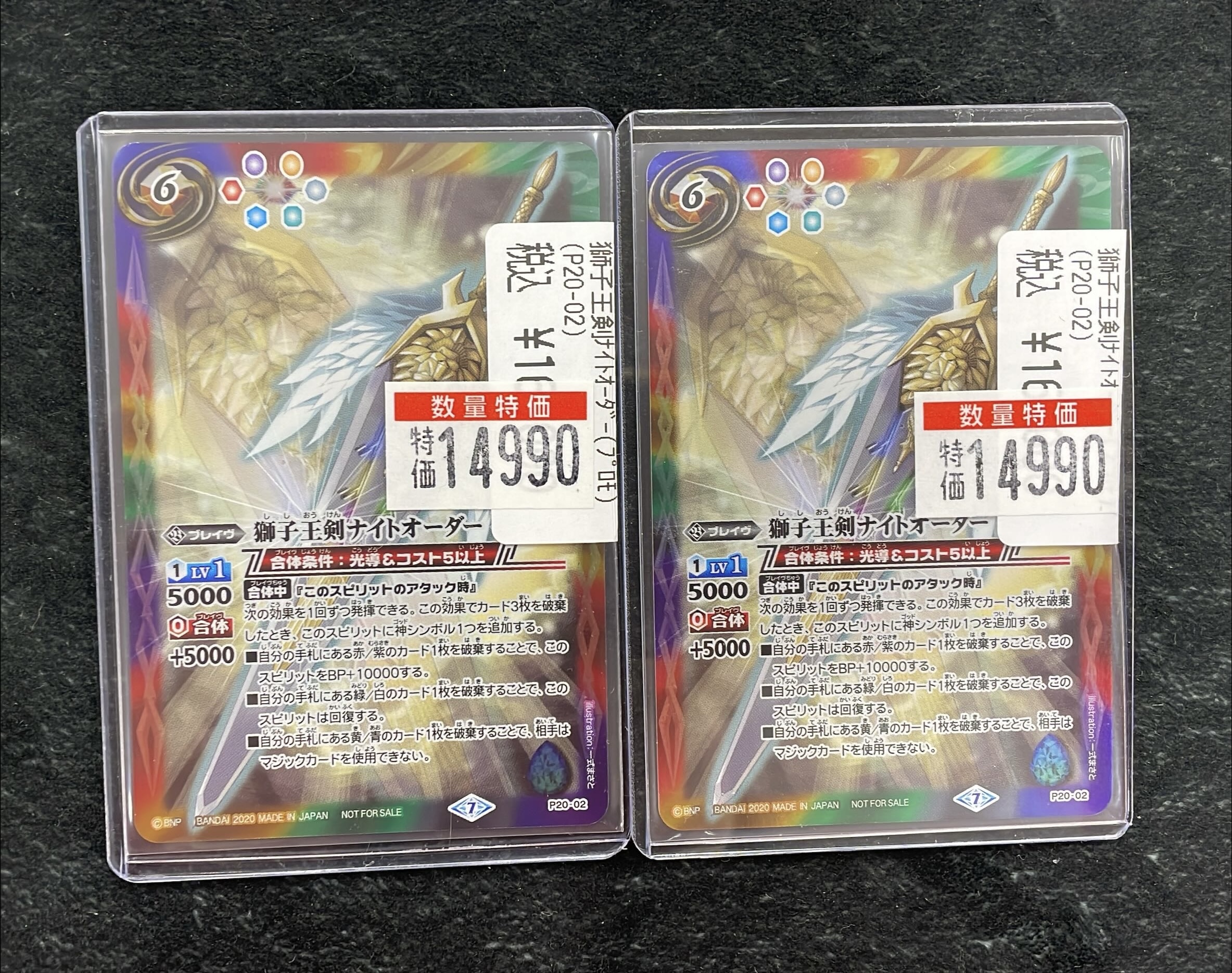 ドラゴンスター日本橋2号店 on X: 