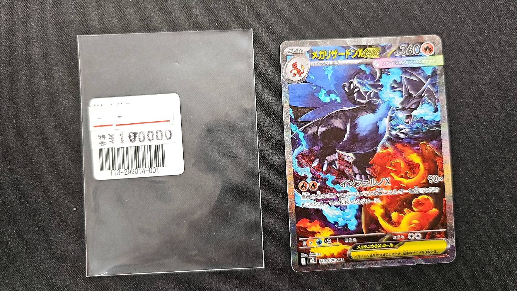 フルコンプ川崎店 on X: 