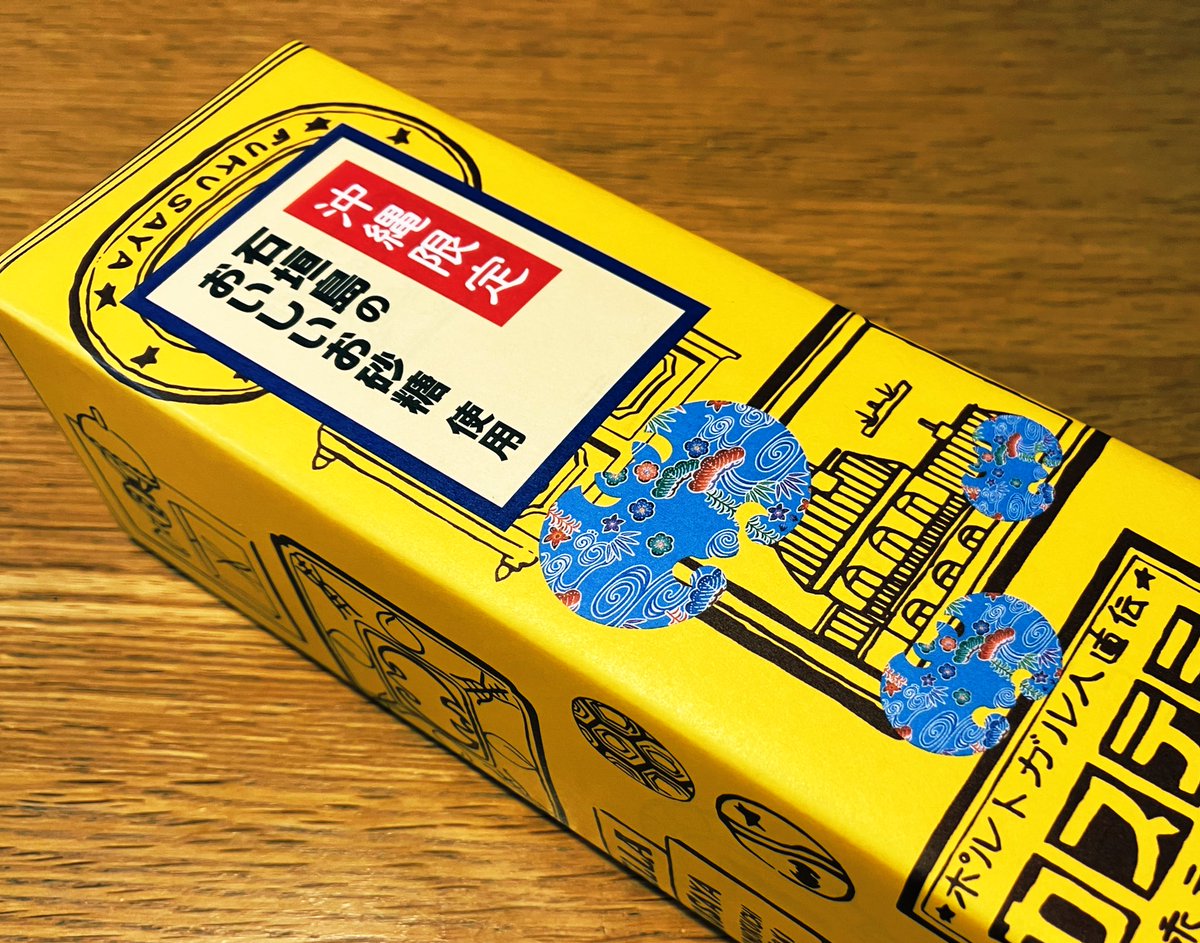 ごちそう！