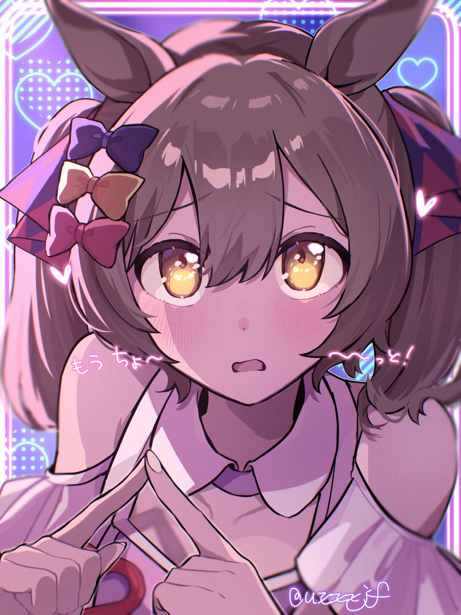 めにしゅき♡