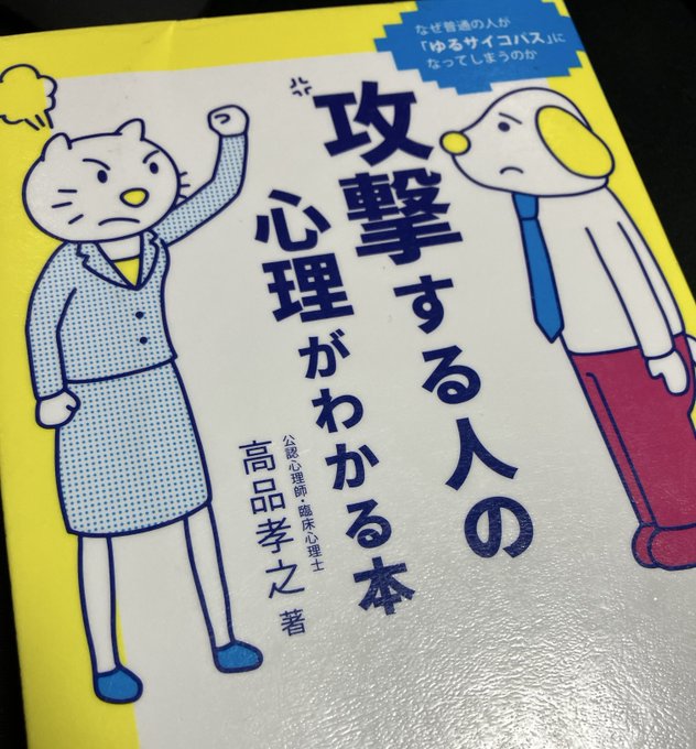 ジャケで手に取った 