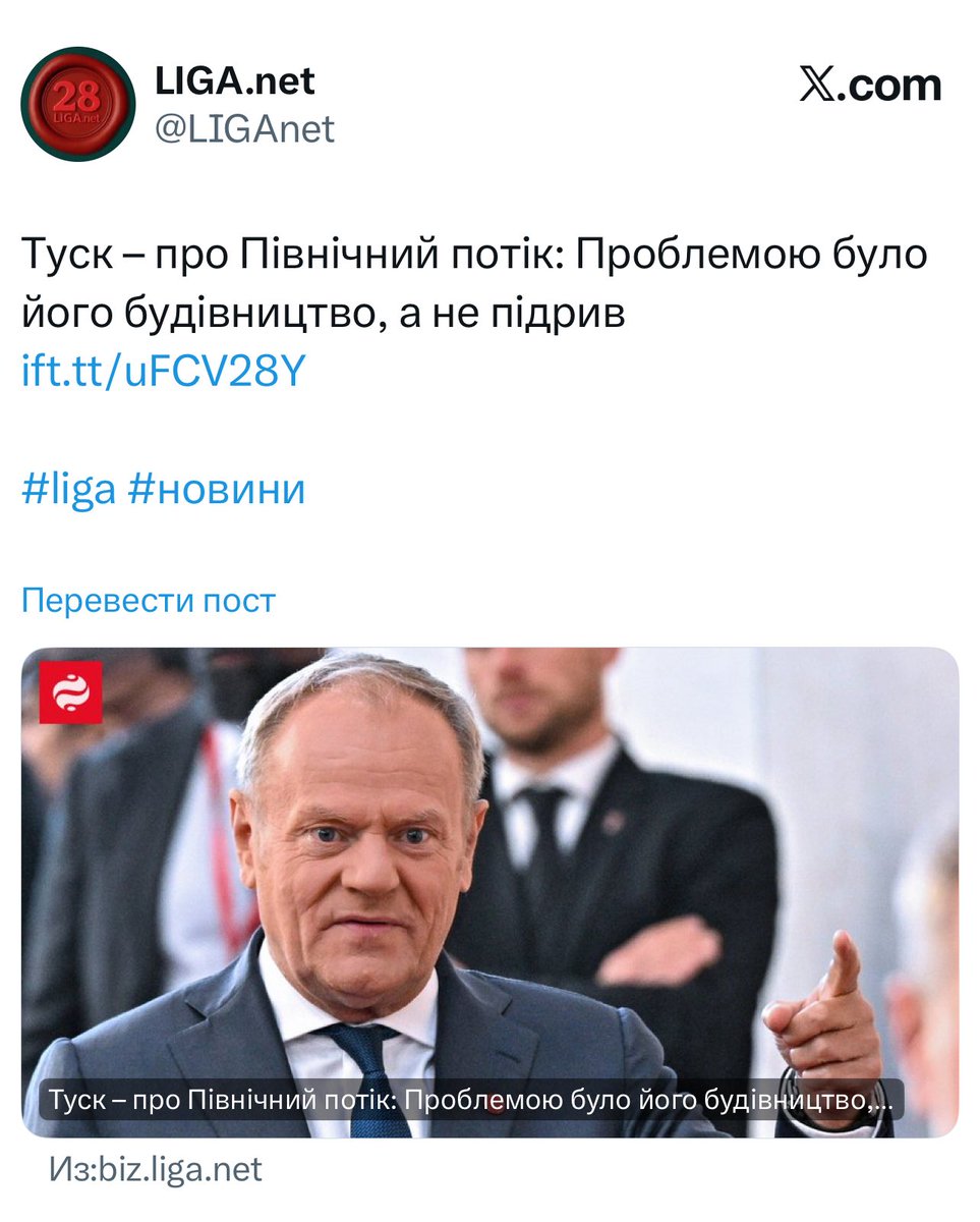 Ну тогда логично же будет если вдруг для кого то станет проблемой промышленный объект принадлежащий к примеру пшекам и сделает абсолютно то де самое что и с СП?Это же будет тоже нормально?Да?