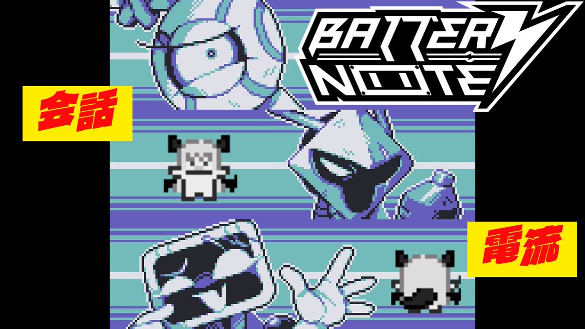 V_roema's tweet image. 【配信告知】10/18 22:00~

3体のロボットと会話したりビリビリ電流を流したり！90年代の携帯ゲーム機風『 #BatteryNote 』を実況プレイ！

遂にやるわよ、バテノ！！！古参アピ写真も載せておこ

👇URL👇