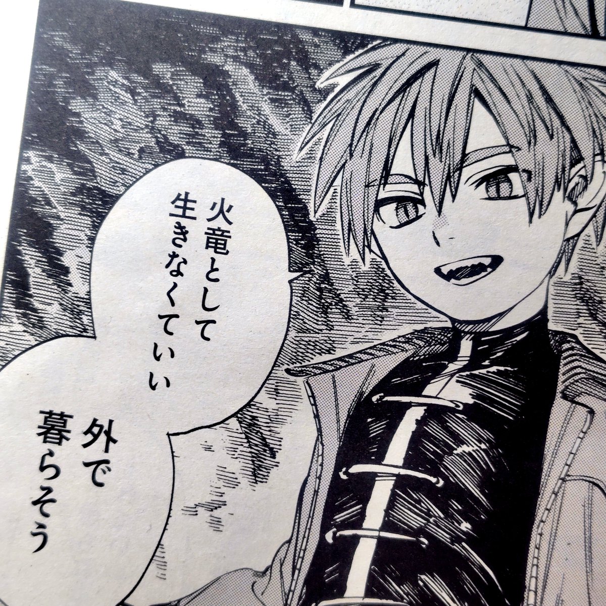 発売中のハルタ128号にて
「虎は龍をまだ喰べない。」第44話掲載されております！
悩める火竜に甘い言葉を🐉
よろしくお願いします！