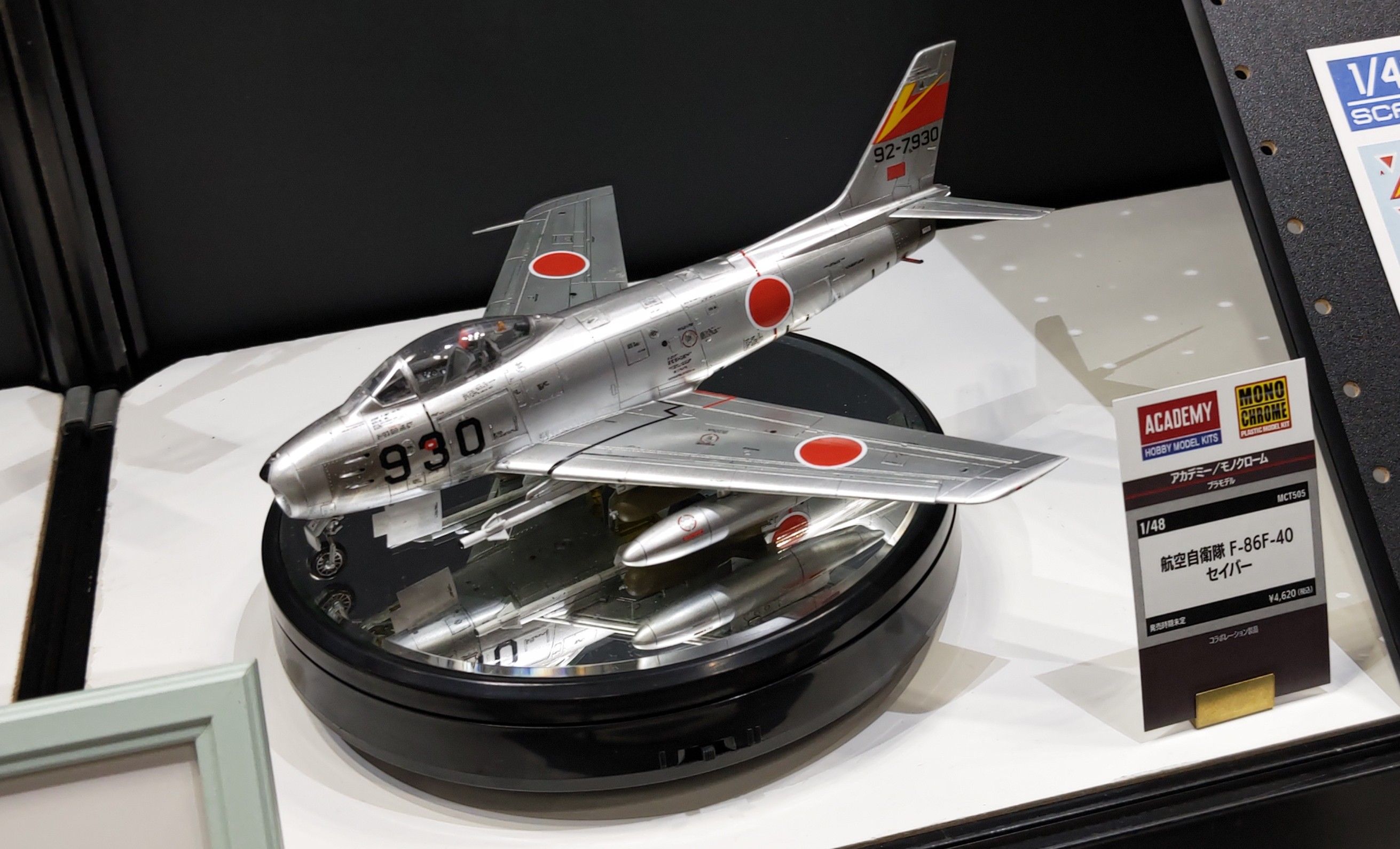 カーペンター ソルティードッグ145 4／0 5／0 レアカラー クマノミ カーペンター ソルティードッグ145 4／0 5／0 レアカラー クマノミ