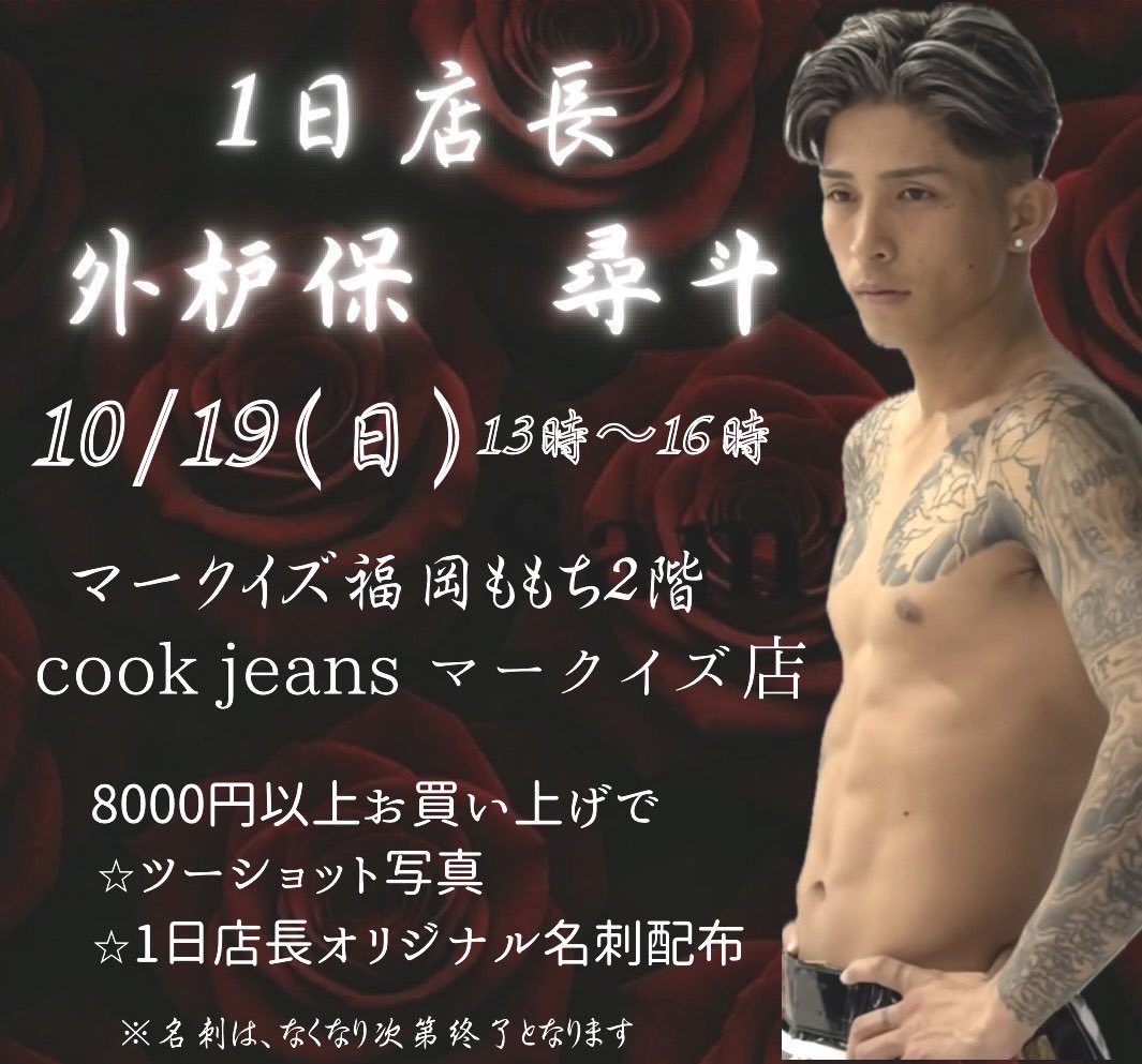 明日行きます🤝🙇‍♂️