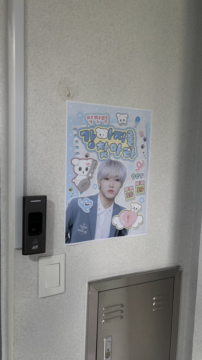 xuesunii's tweet photo. #작전명_강아지를찾아라 #수런이_여기있네 https://t.co/WJrE8rM6Lv