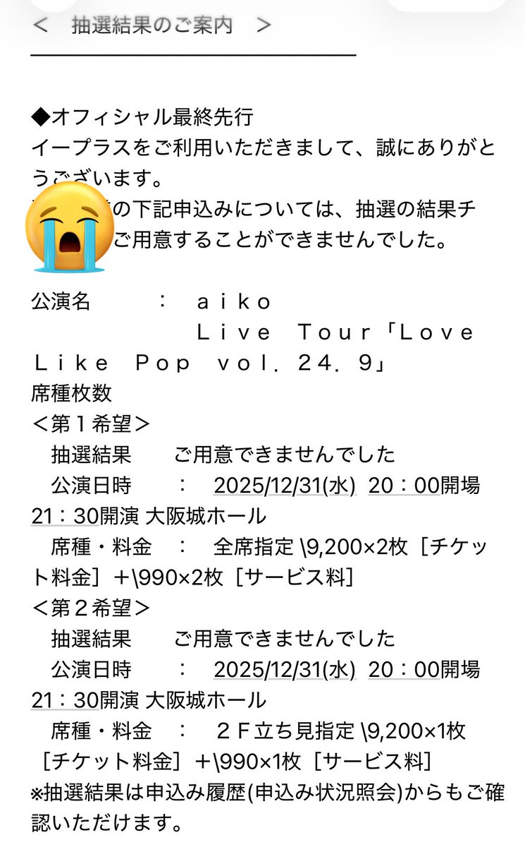 たく🌸🐶 tweet media