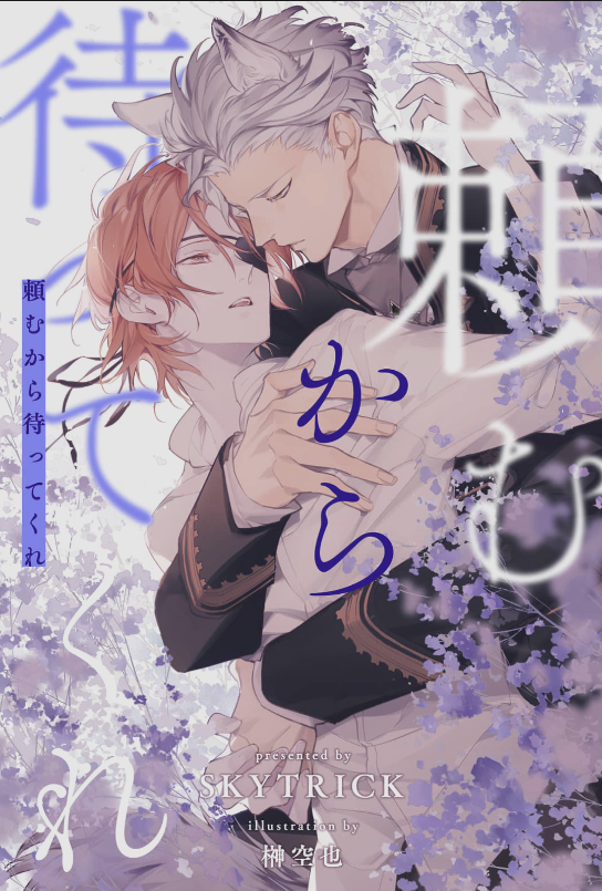 ぴぴ (@dd7F7XvMQas23XM) / Posts / X