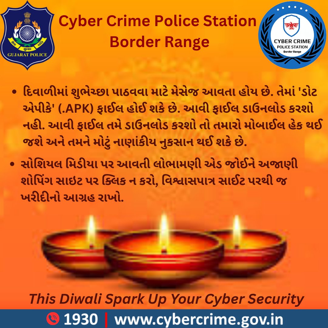 IGP BORDER RANGE - BHUJ (@igp_borderrange) on Twitter photo 