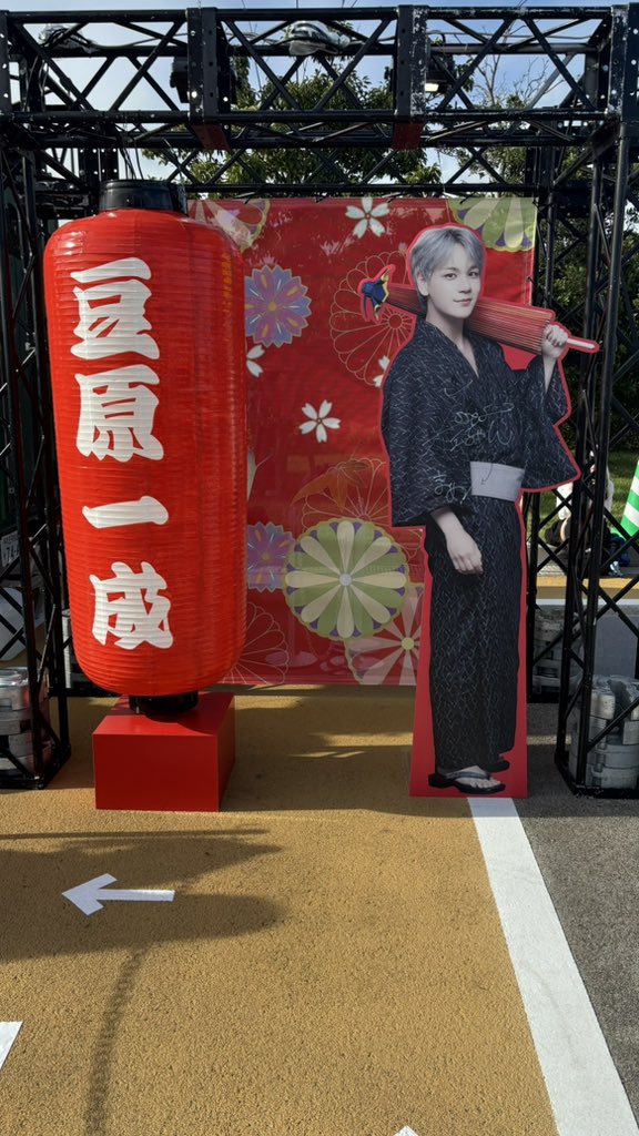 kawaiiyo_23's tweet photo. 「これにサイン変えようかな…」のまめはらくんかわいすぎる😭💖💖💖
#JO1_5thAnniversary_祭り
#JO1 #豆原一成 https://t.co/7Sq0xquDta