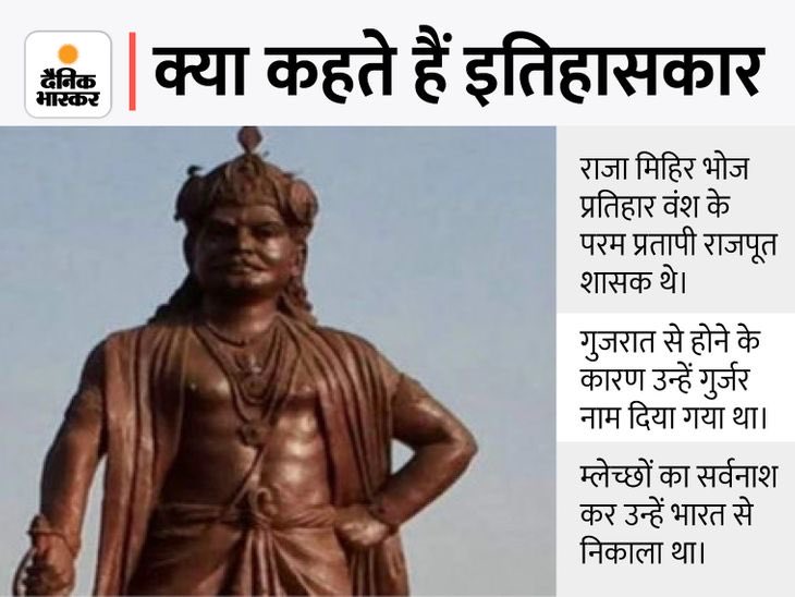 AdvAbhishekSinh's tweet image. मिहिर मतवालों मरद,भूमि घेरी भारत री
रग-रग रक्त श्री लक्ष्मण रो,रीत राखी प्रतिहार री
#RAJPUTSAMRATMIHIRBHOJPARIHAR