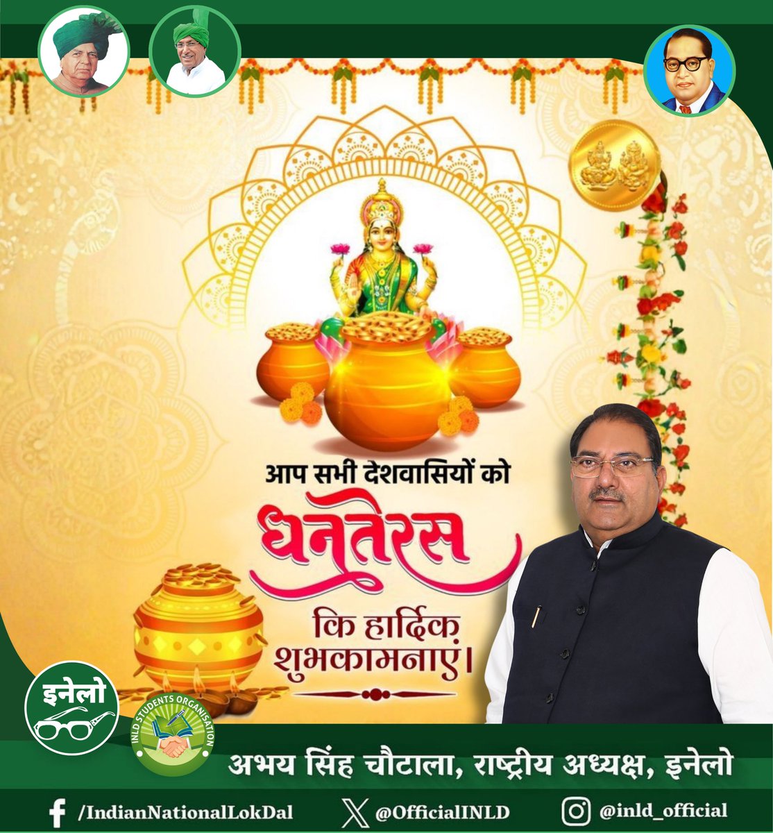 Ch. Om Prakash Chautala (@inldsupremo) on Twitter photo 