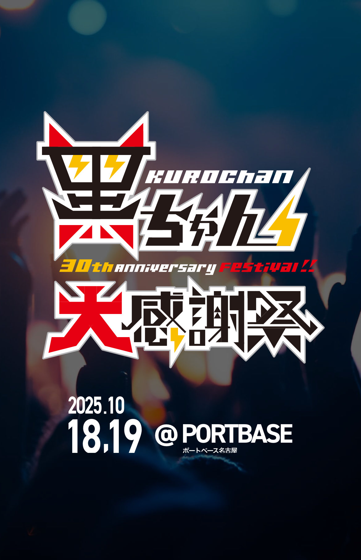 ◆秋の大感謝祭！任天堂 ホーガンズアレイ o2g1097 ◇秋の大感謝祭！任天堂 ホーガンズアレイ o2g1097