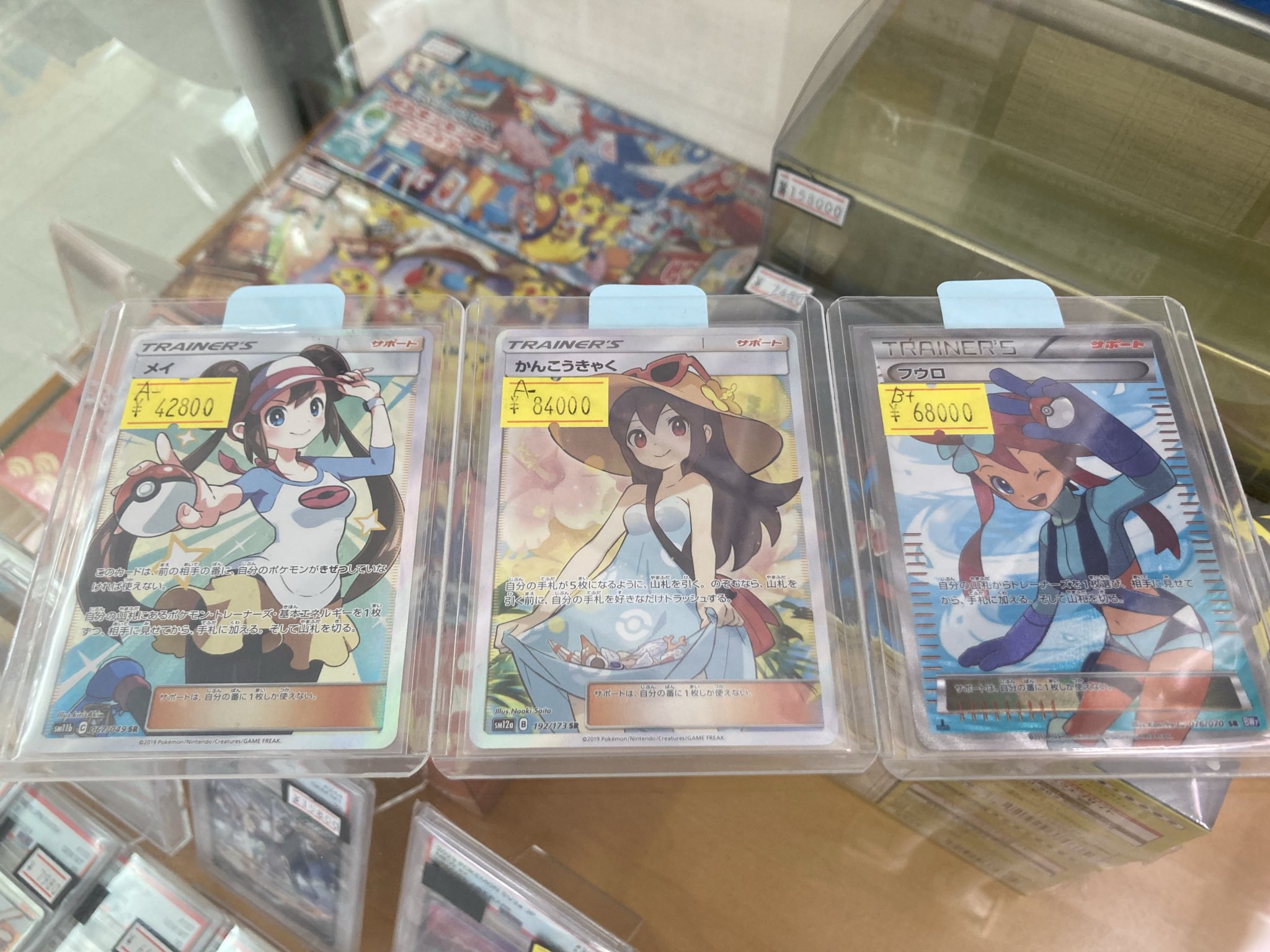 ポケモンカード かんこうきゃく SR メイsr かんこうきゃくsr セット