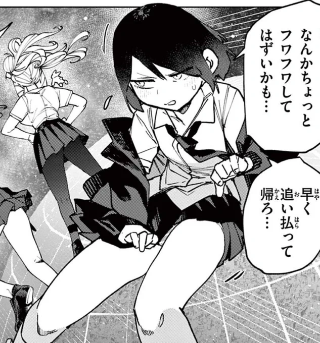 マドカのはじらいが沁みる #ジャイアントお嬢様 