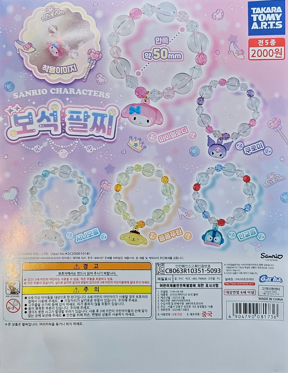 구글✔️상단노출(텔레{✔️구글도배,구글찌라시 텔 hhu9999✔️})비트코인매입상단✔️대행✔️구글㎁최저가나비야✔️.qij -  অনুসন্ধান / X