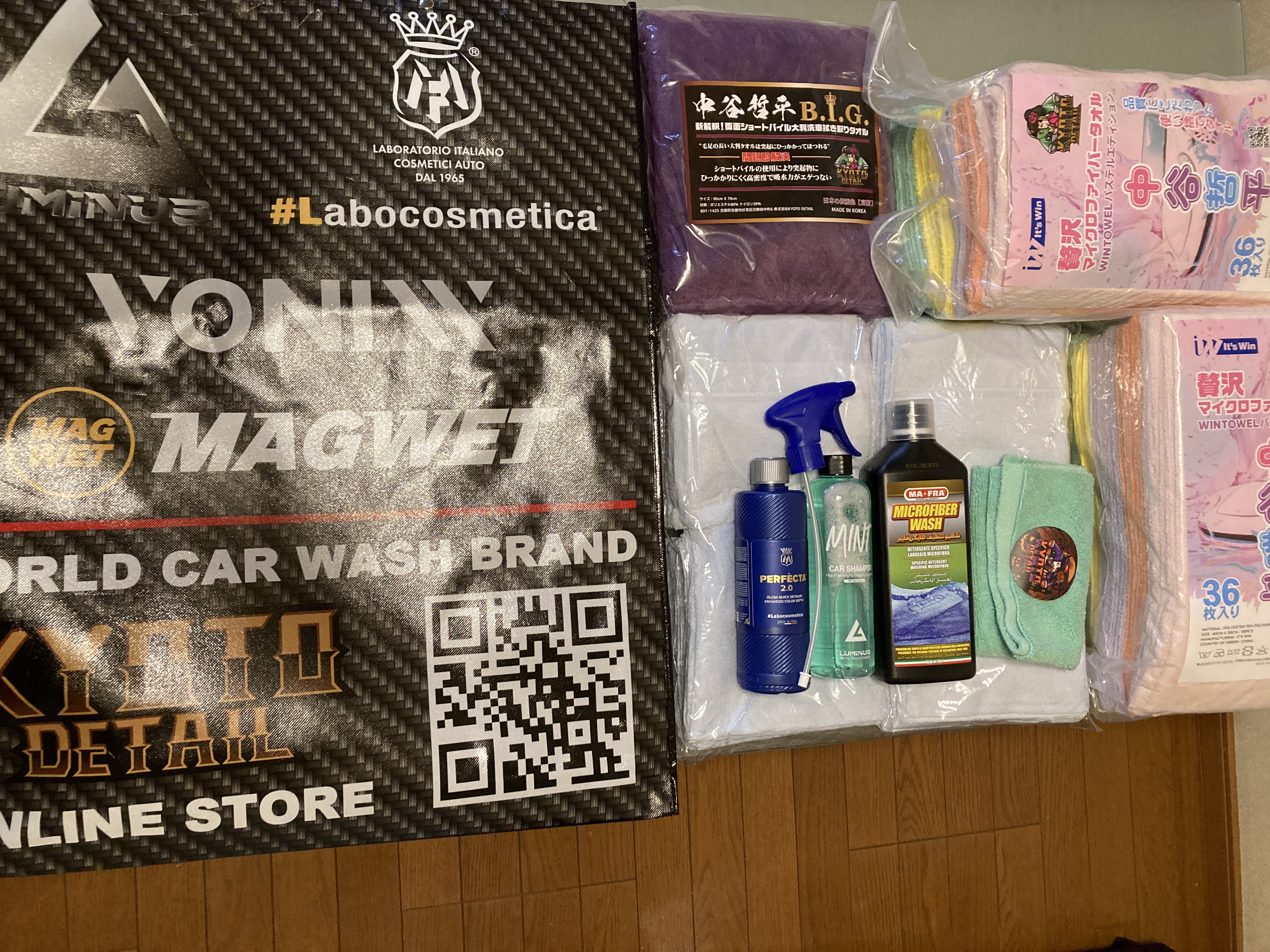 取り替え用】贅沢洗車モップカバーエグゼクティブシグネチャー取り替え