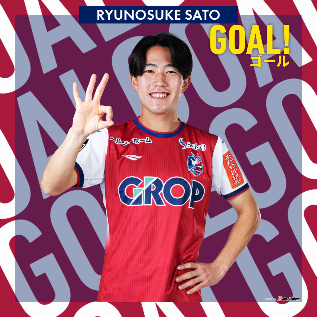 GOOOOAL!!! #ファジアーノ岡山 1-1 #セレッソ大阪 前半32分 得点者