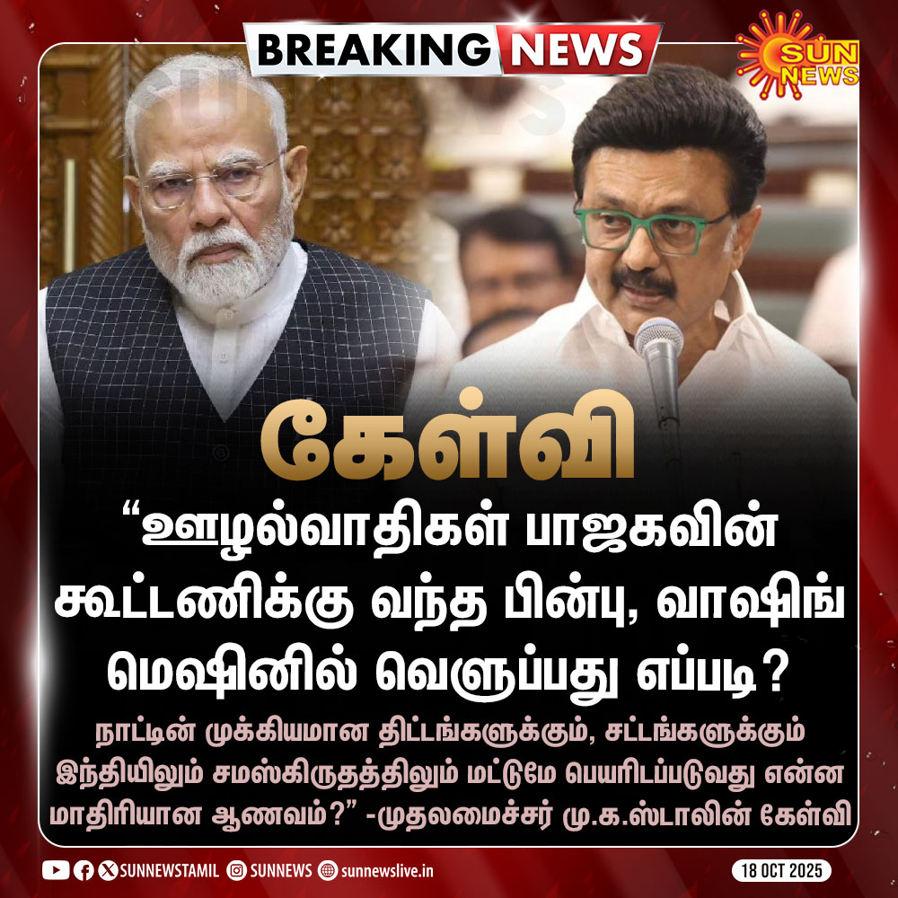 Sun News tweet media