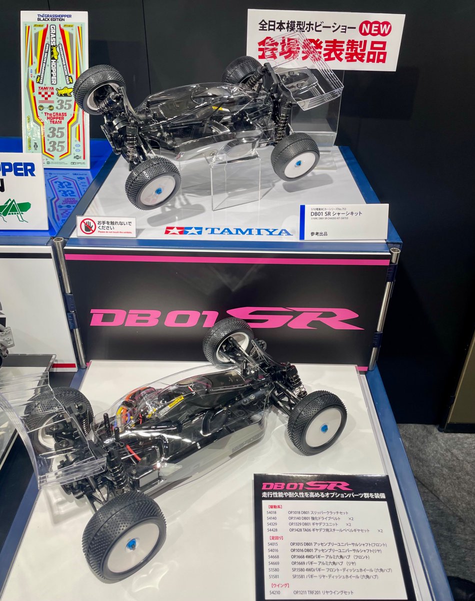 チェッカーフラッグ on X