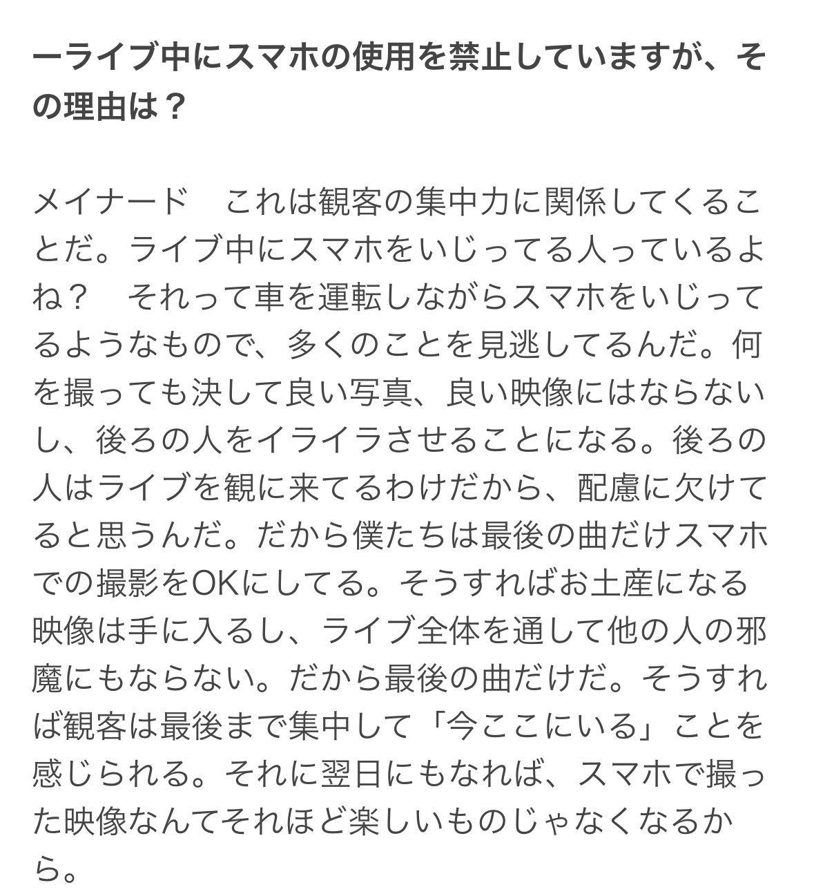 いいねした方は必ずコメントお願いいたします カイ©️👀🪬 on X: 