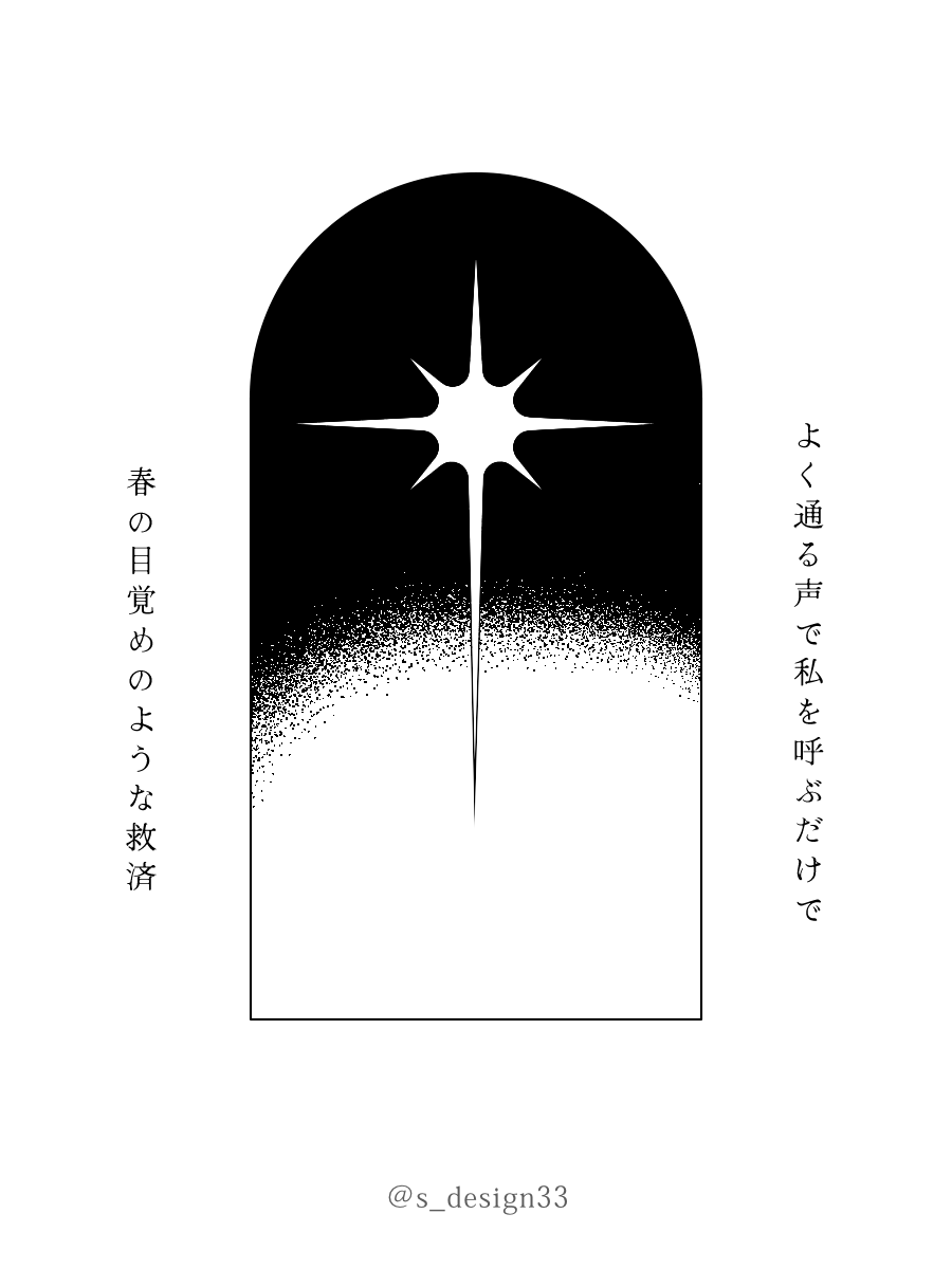 #tanka #短歌