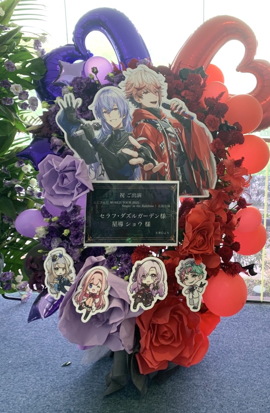 フラワーさん 様 誕生石カラーのプリザーブドフラワーボックス – ホテル椿山荘