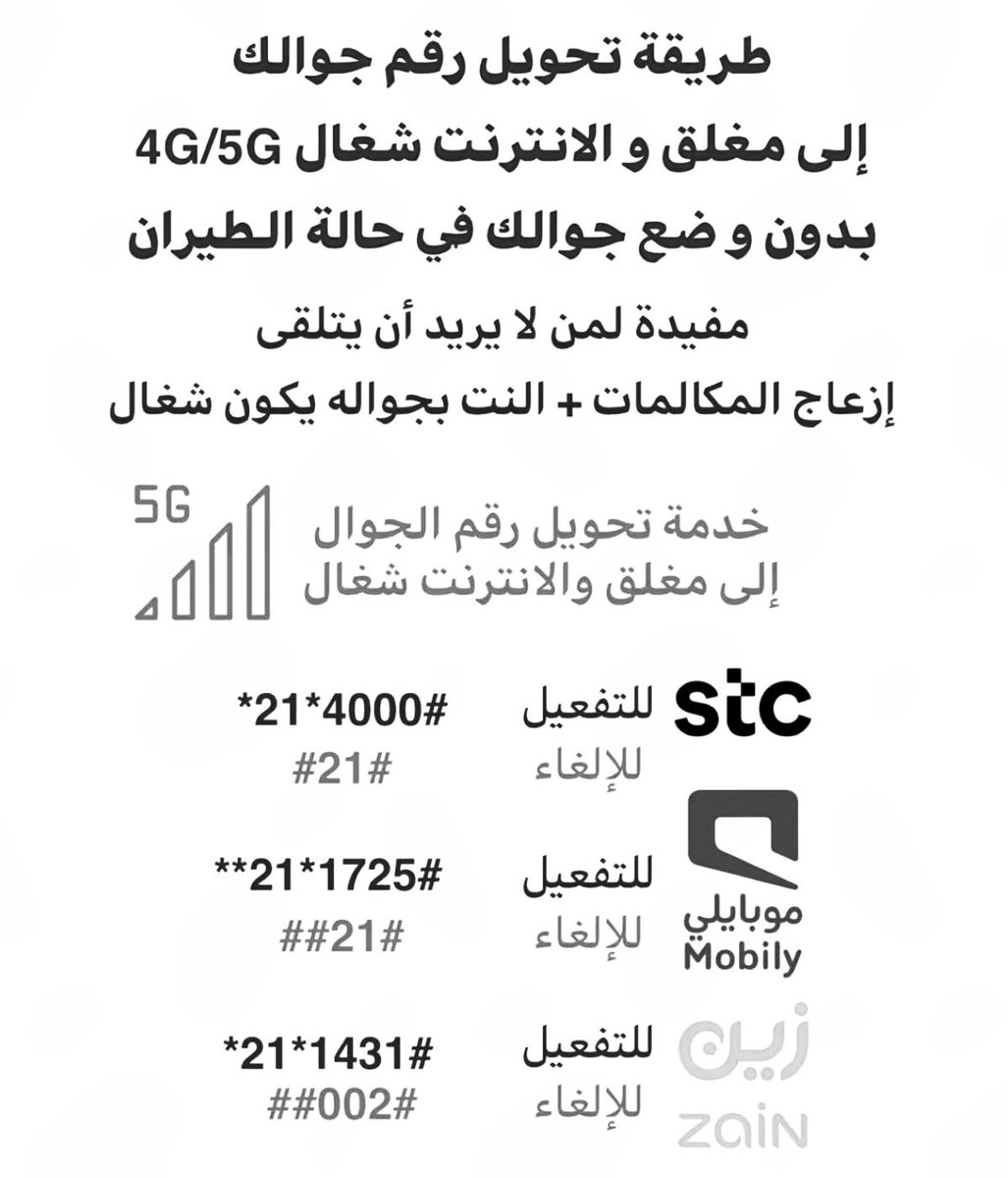 حركة حلوة أحياناً قد تحتاجها👇