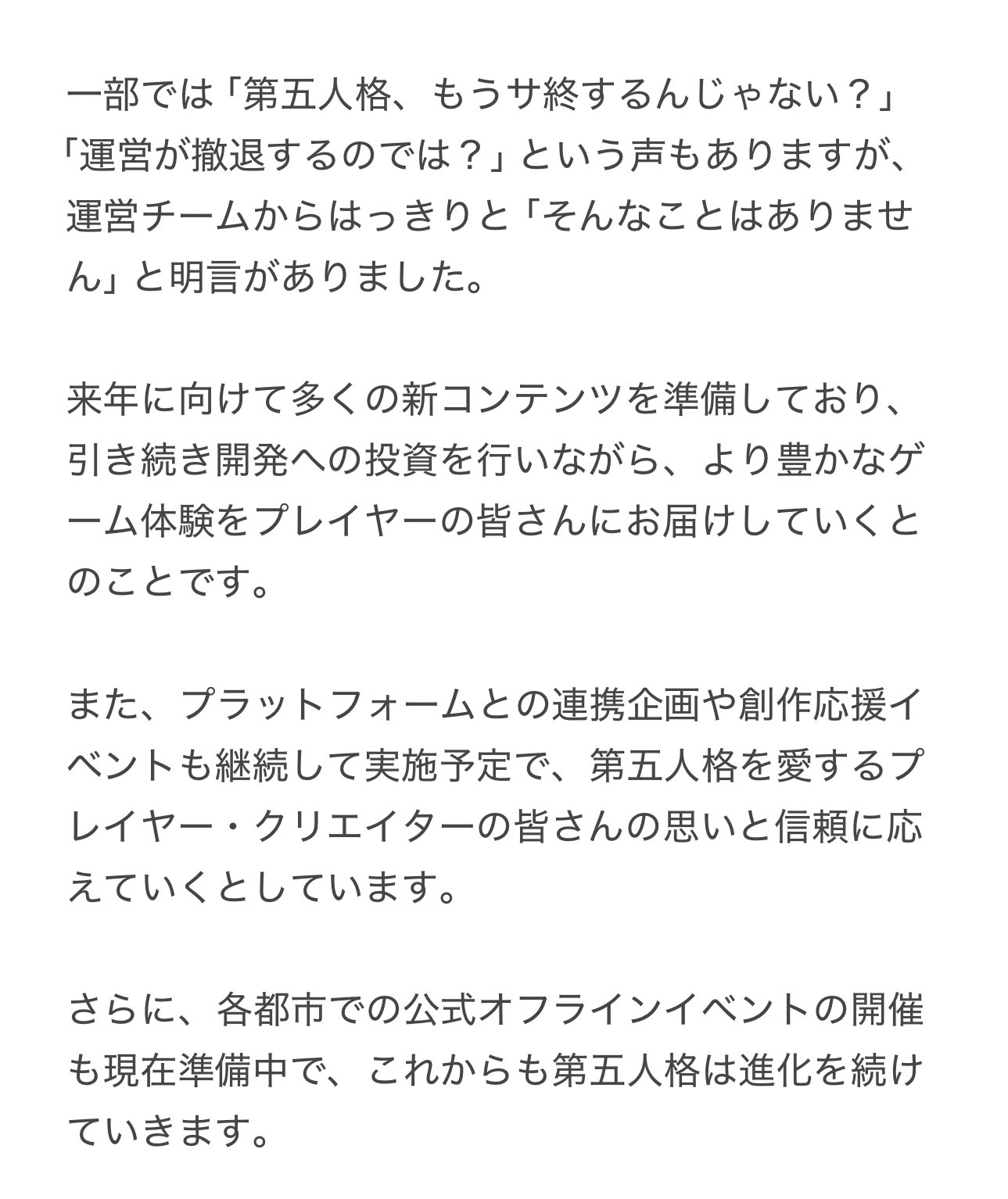 この中で気になる商品あればコメントください！ 青春ブタ野郎はバニーガール先輩の夢を見ない ANiGRAPHキー