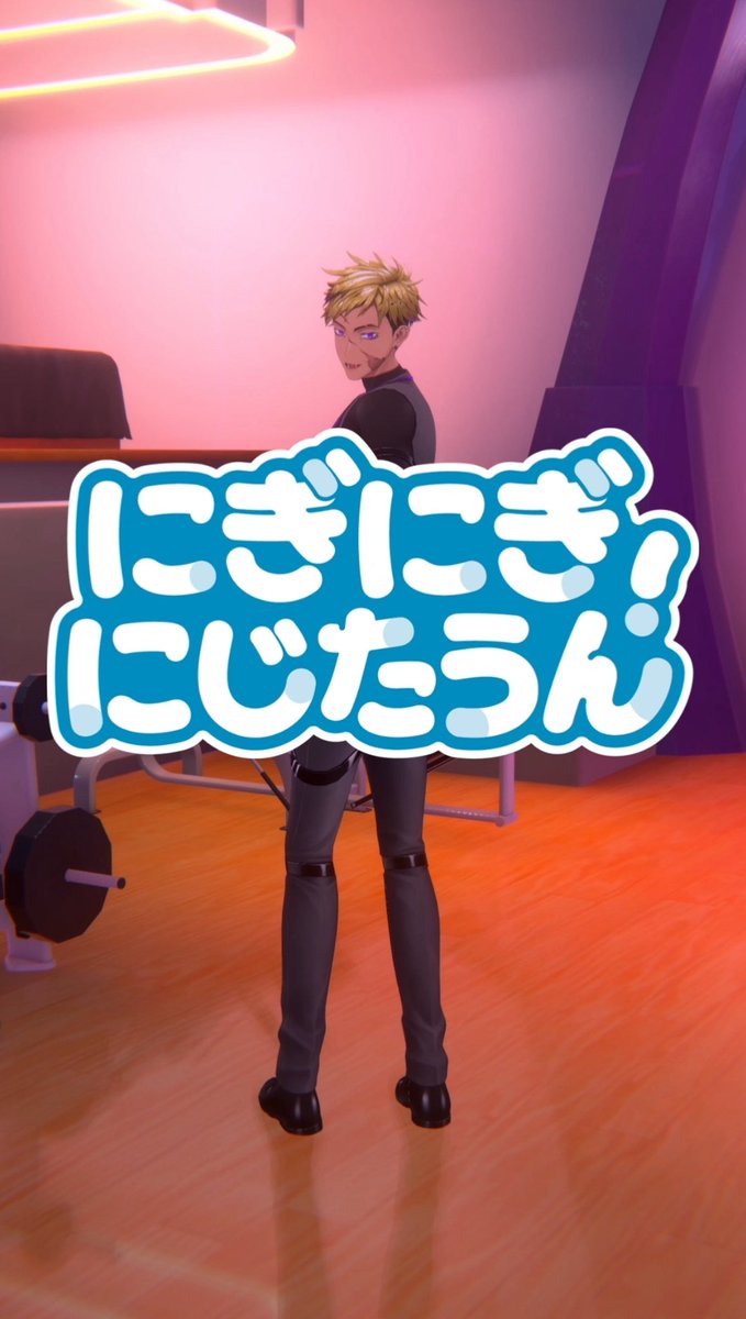 My second 3D dance short is up! This time I danced to にぎにぎにじたうん！

youtube.com/shorts/jk9g5NV…