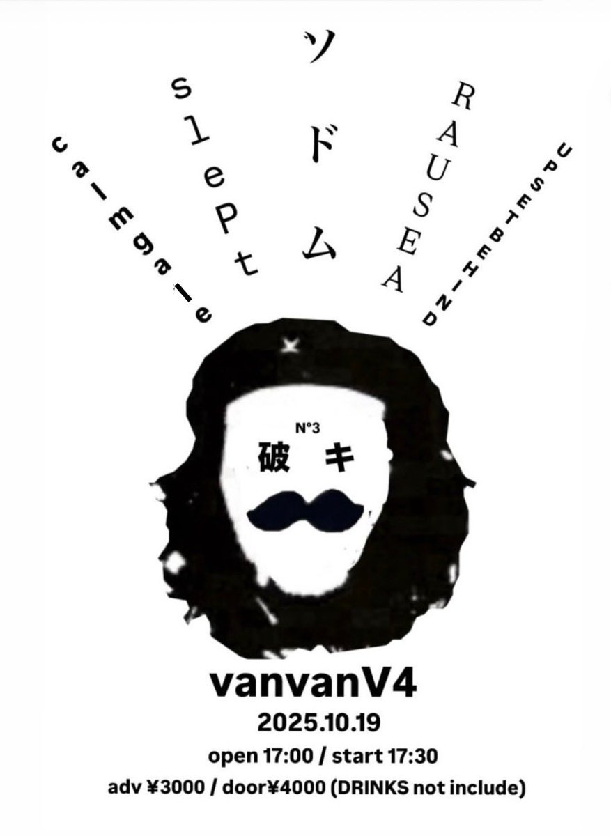 SODOM_TV's tweet image. 初の場所は緊張が付き纏います
ソドムは現地集合解散しますので先ずは各々が無事“vanvanv4”入り出来るか？からstartです
今迄も各所なんとか無事にこなして来ておりますのでtroubleにさえ巻き込まれ無ければ_
ところで今日の東京の天気は見事に外れましたので明日の石川も良い形で変わってくれたら⭐︎