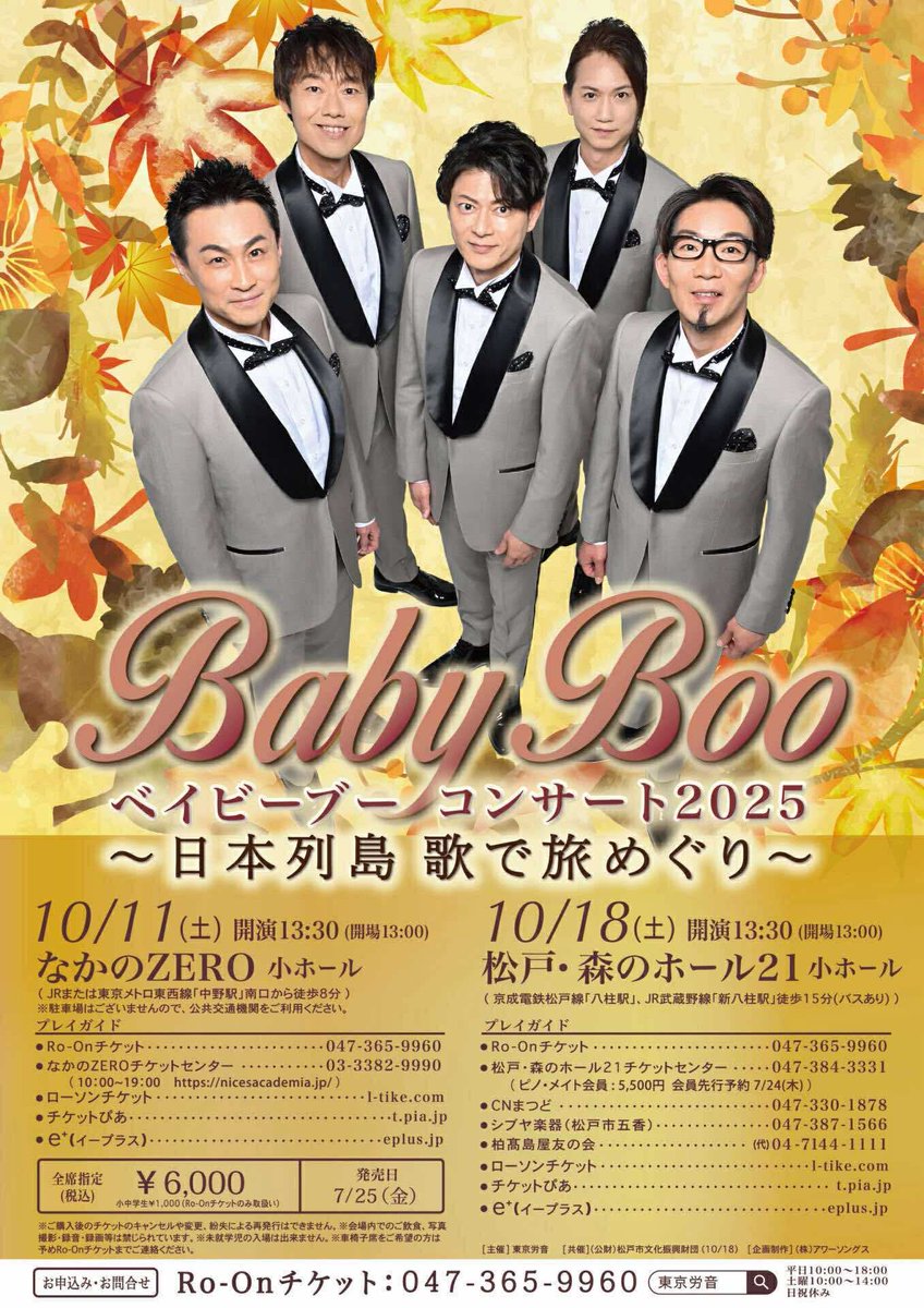 まーくん🍀 (@anmlucky) / Posts / X