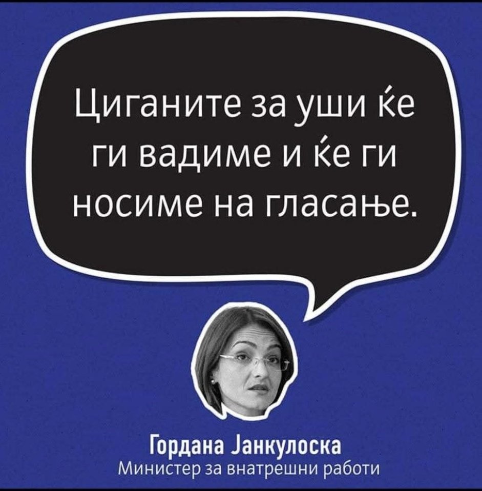 Повторно го гледаме истиот филм!
