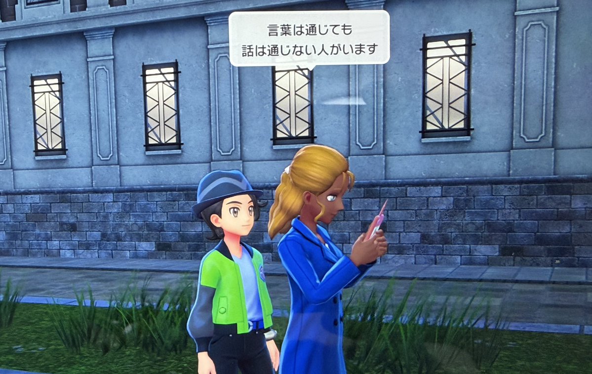 これ好き